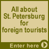 PetersburgCITY.com - official internet-portal of St. Petersburg